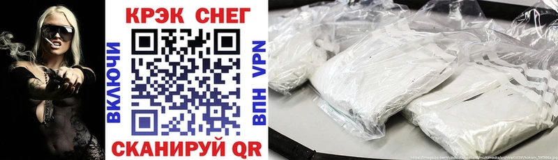 Купить A PVP АМФ Cocaine MDMA Канабис Мефедрон LSD-25 Гашиш Чапаевск