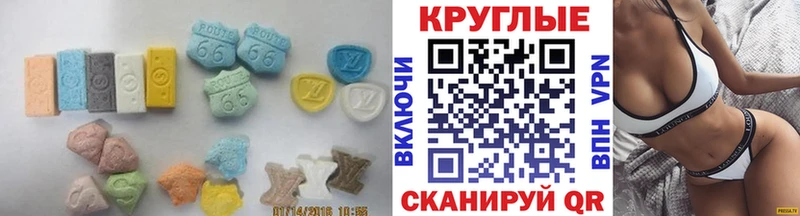 ЭКСТАЗИ XTC  Купить где  Чапаевск 