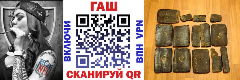 Купить закладки  Чапаевск  ГАШ ice o lator 