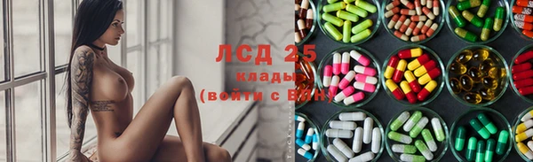 мефедрон VHQ Володарск
