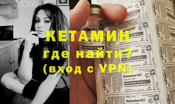 мефедрон VHQ Володарск