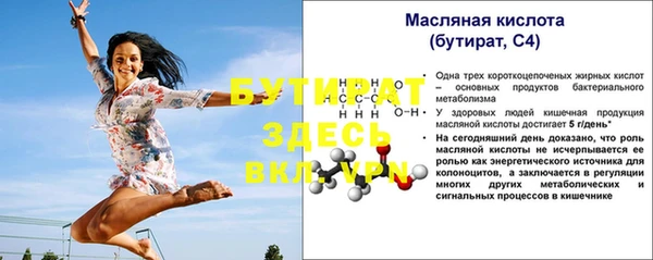 мефедрон VHQ Володарск