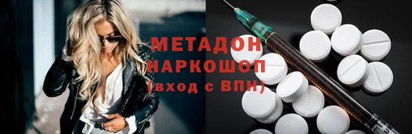 первитин Вяземский