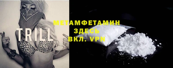 a pvp Волоколамск