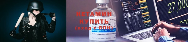 мефедрон VHQ Володарск