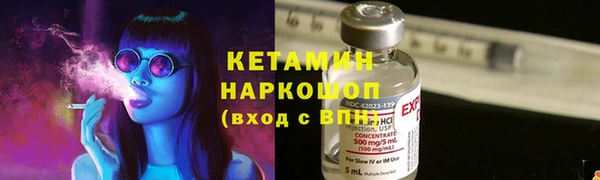 мефедрон VHQ Володарск