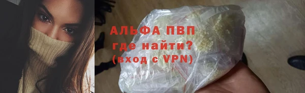 первитин Вяземский