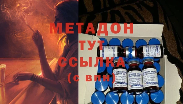 a pvp Волоколамск
