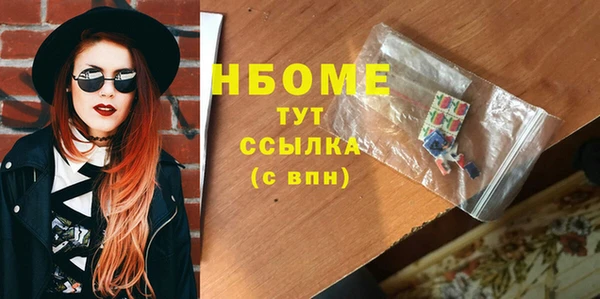мефедрон VHQ Володарск