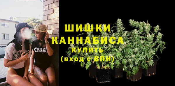 мефедрон VHQ Володарск
