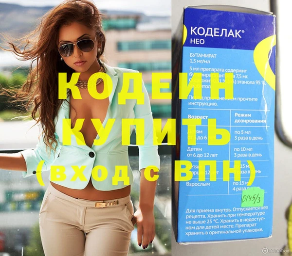 мефедрон VHQ Володарск