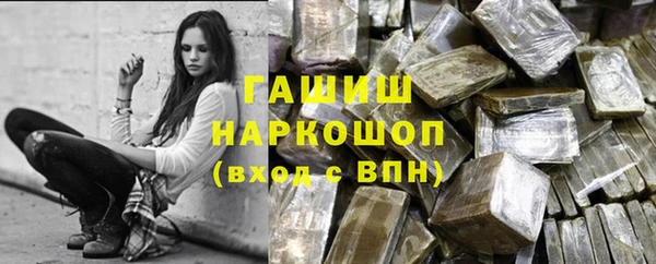 мефедрон VHQ Володарск