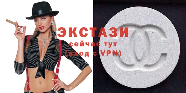 индика Волосово