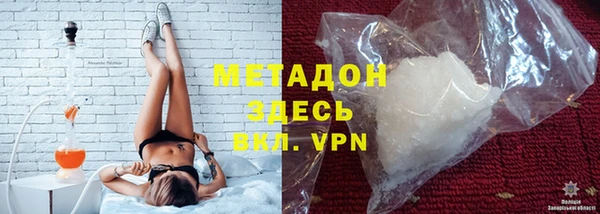 мефедрон VHQ Володарск