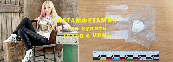 мефедрон VHQ Володарск