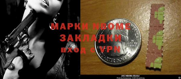 a pvp Волоколамск