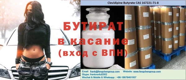 a pvp Волоколамск
