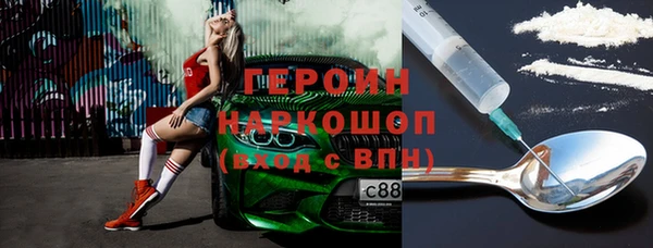 a pvp Волоколамск