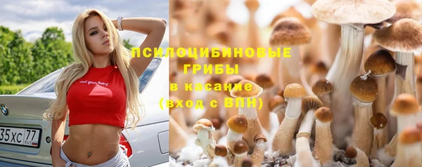 мефедрон VHQ Володарск