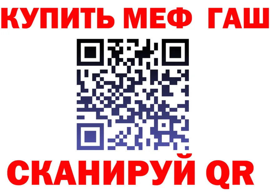 МЕФ 4 MMC рабочий сайт shop гидра Чапаевск