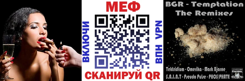 Меф 4 MMC  Купить  Чапаевск 