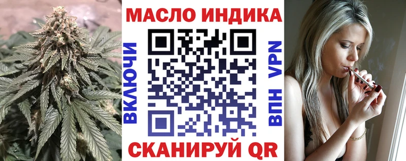 ТГК THC oil  Купить где  Чапаевск 