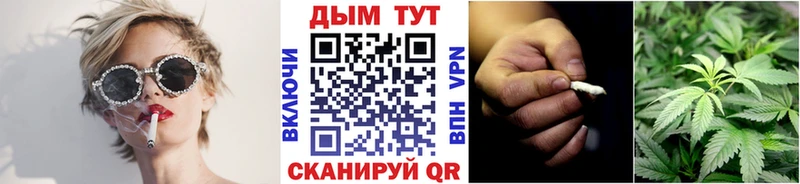 Купить где  Чапаевск  МАРИХУАНА THC 21% 